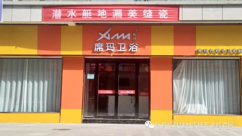 億聯(lián)建材城領(lǐng)航建材聯(lián)盟 新春驚喜送不停，裝點(diǎn)美好家園